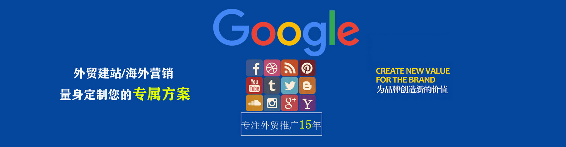 昌平信息流优化