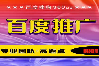 案例分析：如何利用百度SEM实现品牌升级