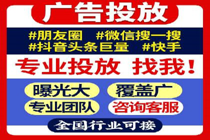 百度广告竞价实战：如何提升关键词排名与点击率